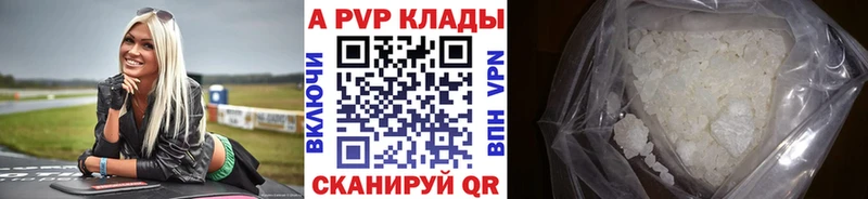 сколько стоит  Белая Холуница  Альфа ПВП СК 