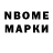 Бошки Шишки индика princes Nona