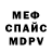 Героин хмурый missis Hope