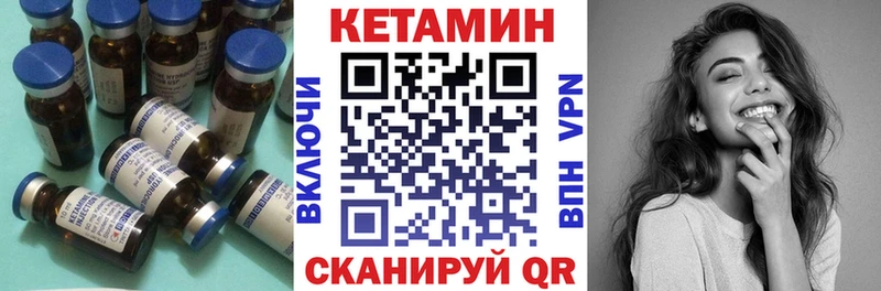 Кетамин VHQ  нарко площадка какой сайт  Белая Холуница  где найти наркотики 
