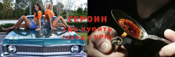 MDMA Premium VHQ Снежногорск
