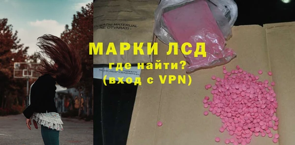 Альфа ПВП Балабаново