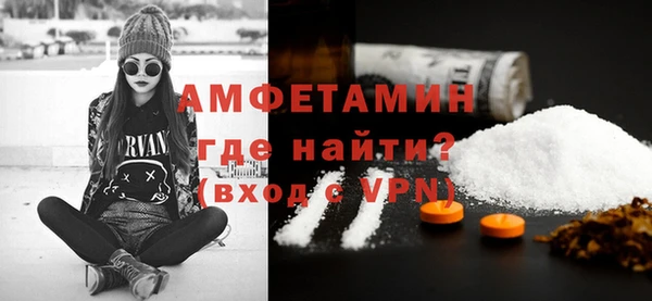 Альфа ПВП Балабаново