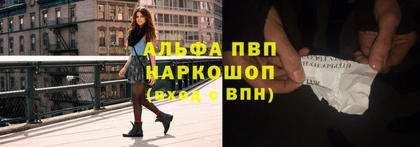 соль ск Балахна