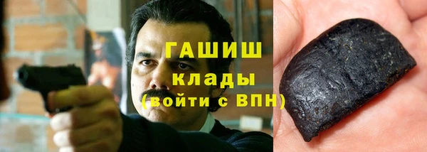 соль ск Балахна