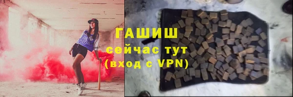соль ск Балахна