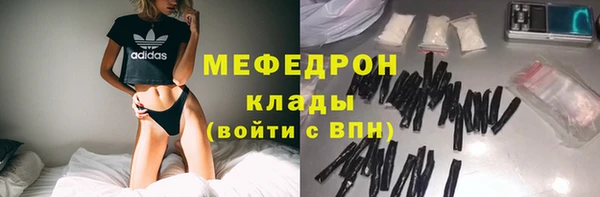 mdpv Баксан