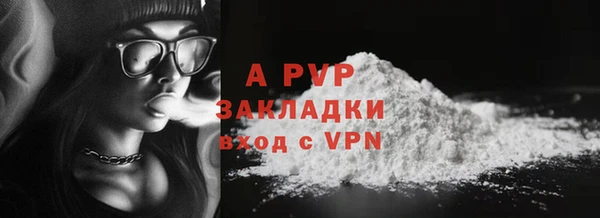 mdpv Баксан