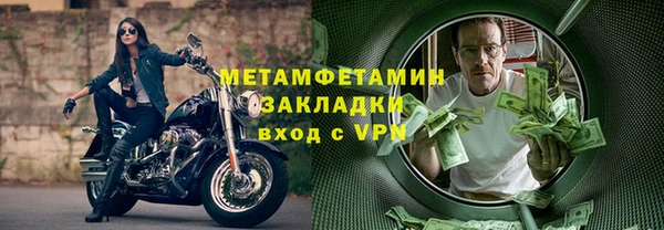 MDMA Premium VHQ Снежногорск