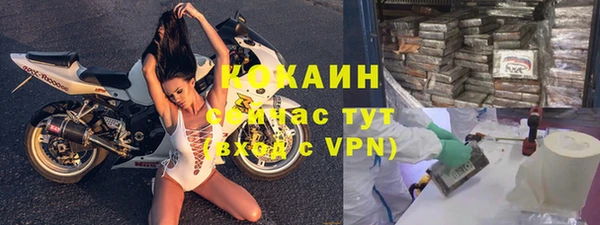соль ск Балахна