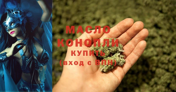 соль ск Балахна