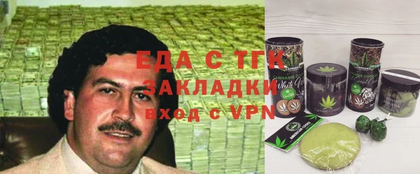 соль ск Балахна