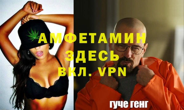 Альфа ПВП Балабаново