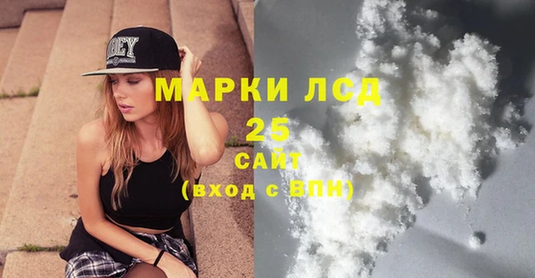 твердый Слюдянка