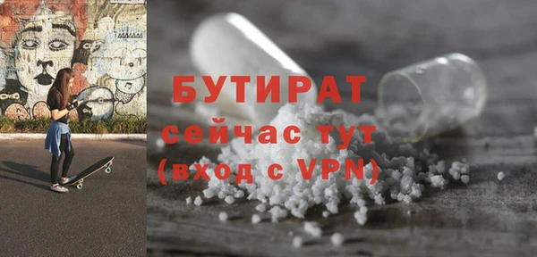 Альфа ПВП Балабаново