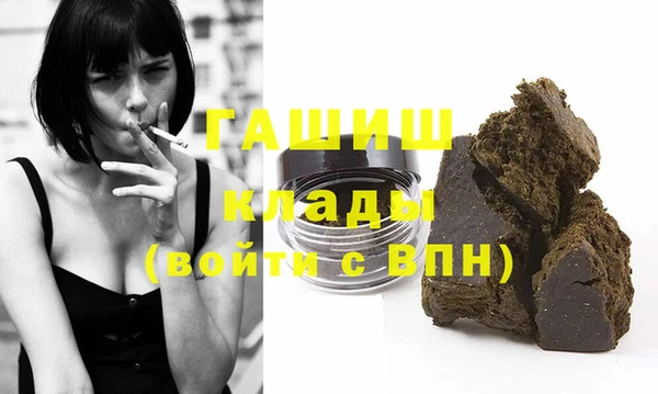 соль ск Балахна
