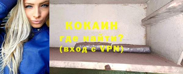 соль ск Балахна