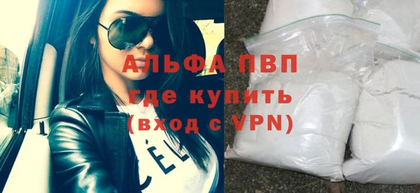 Альфа ПВП Балабаново