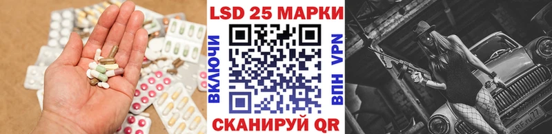 это состав  Белая Холуница  Лсд 25 экстази ecstasy 