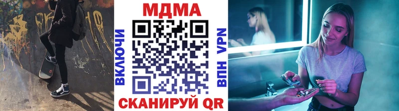 МДМА crystal Белая Холуница