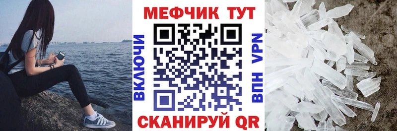 Меф VHQ  Белая Холуница 