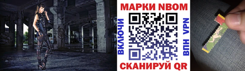 гидра рабочий сайт  купить наркотики сайты  Белая Холуница  Марки N-bome 1,8мг 